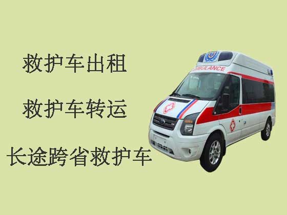 天津跨省救护车租赁